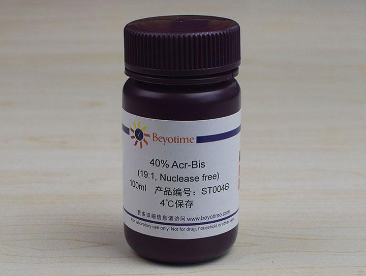 40% Acr-Bis (19:1, Nuclease free)